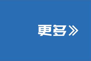 早报：巴黎搭末班车！欧冠16强全部出炉